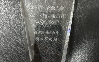 お久しぶりです!